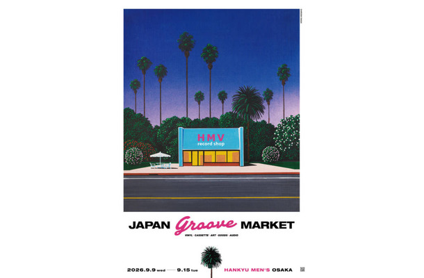 9月9日~9月15日に阪急メンズ大阪で開催の『JAPAN GROOVE MARKET』間宮貴子のTシャツ販売、杏里のポップアップなど開催決定
