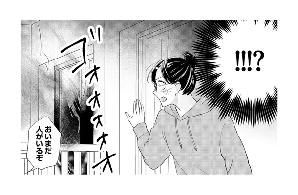 自宅が全焼して絶望…無一文になった私を救った「意外な人物」とは?【ソロ女子ですが冷徹上司から溺愛フラグが立っています…!? #3】