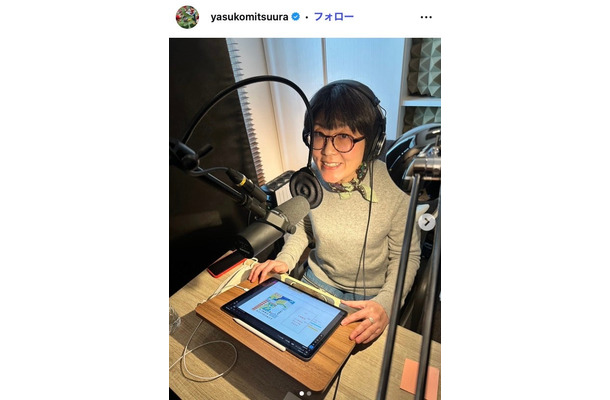 光浦靖子Instagramより