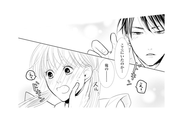 酔った夫に突然押し倒された!? でも…もしかして私を誰かと間違えてる?【推し似の副社長と離婚するつもりで結婚します #13】