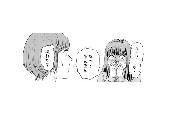 「知ってる人に聞かれたら困る…」周囲を警戒するセレブ妻の秘密の相談とは?【みんなは贅沢というけれど #12】