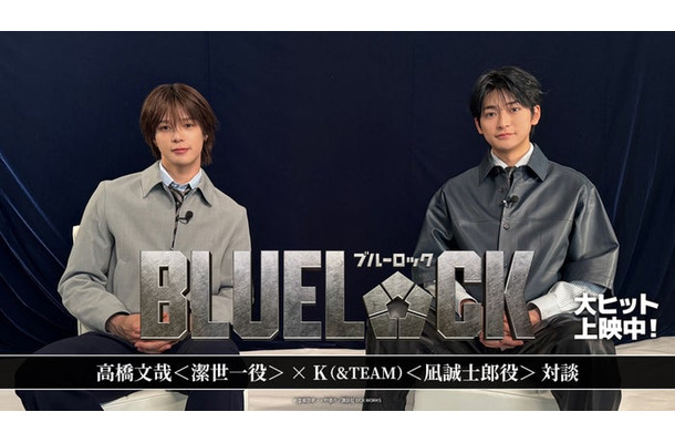 K、高橋文哉(C)金城宗幸・ノ村優介/講談社(C)CK WORKS