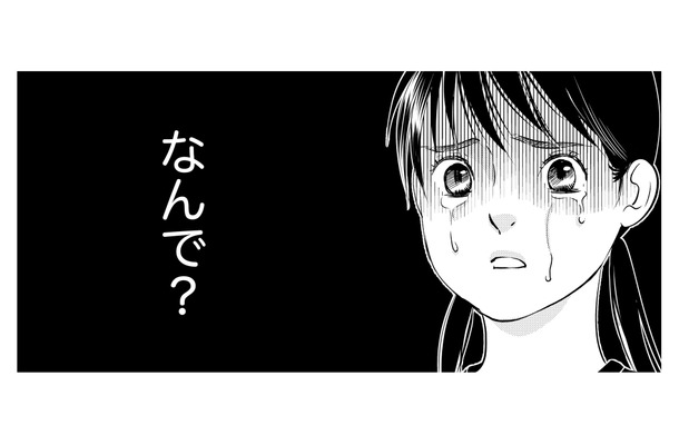 「なんで遊んでくれないの?」毒親のせいで周りから避けられ、娘の友達関係まで壊れていく【母ガチャ失敗 #8】