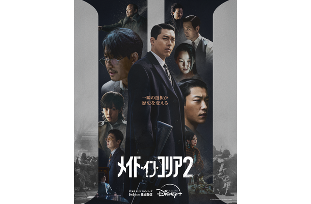 「メイド・イン・コリア 2」(c) 2026 Disney and its related entities