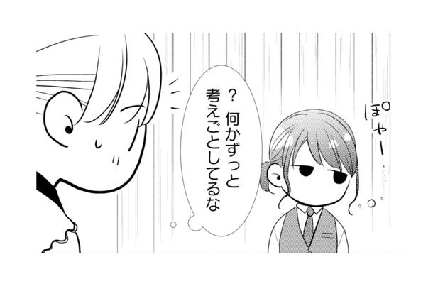 どこか様子がおかしい夫。昨日のキス、もしかして覚えてない…？【推し似の副社長と離婚するつもりで結婚します #14】