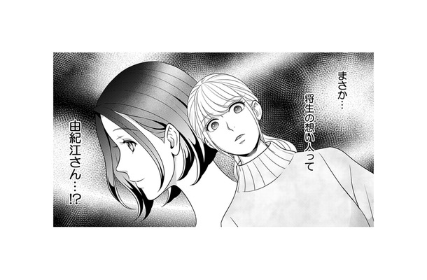夫には昔から好きな女性がいた? 夫と言い合いをしていると、浮かび上がってきたのは意外過ぎる人物だった【カントリークラッシャー #13】