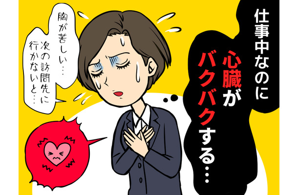 47歳、心臓がバクバクするのは更年期?「動悸やイライラで家族関係も最悪に」