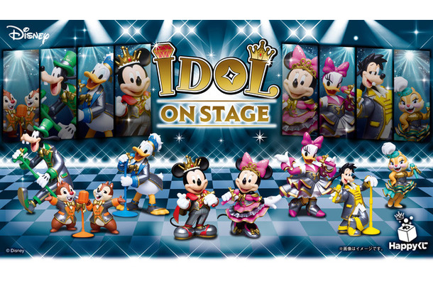 Happyくじ『Disney IDOL ON STAGE』/© Disney