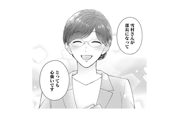 「ただの部下」から「特別」へ。冷徹上司が彼女にだけ心を許した理由【ソロ女子ですが冷徹上司から溺愛フラグが立っています…!? #10】