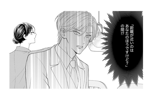 嫌われた…？気まずい沈黙の裏で、冷徹上司がひた隠す「本当の気持ち」【ソロ女子ですが冷徹上司から溺愛フラグが立っています…!? #13】