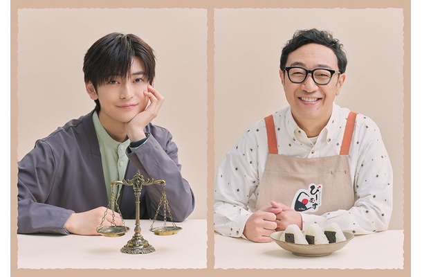 高橋文哉、角田晃広(C)カンテレ・フジテレビ
