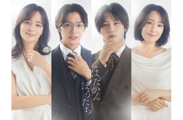 加藤ローサ、高木雄也、松田元太、大沢あかね「はだかんぼうたち」（C）テレビ朝日
