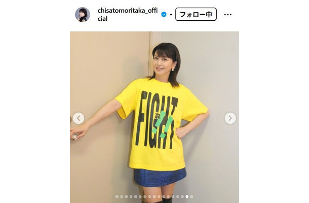 森高千里Instagramより