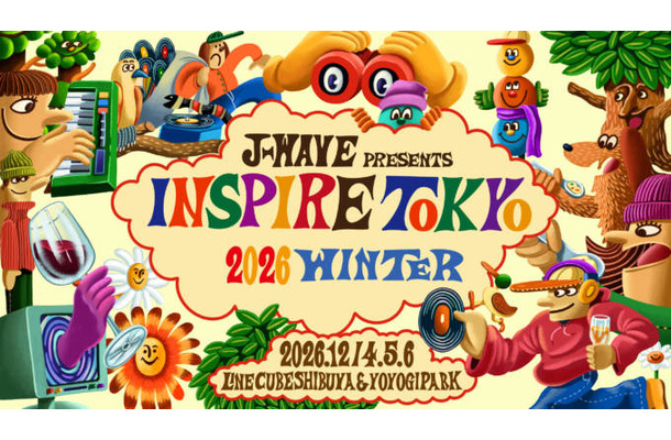 J-WAVE企画の都市型カルチャーフェス「INSPIRE TOKYO 2026 WINTER」12月4日~6日に開催。音楽・フード・マーケットが交差