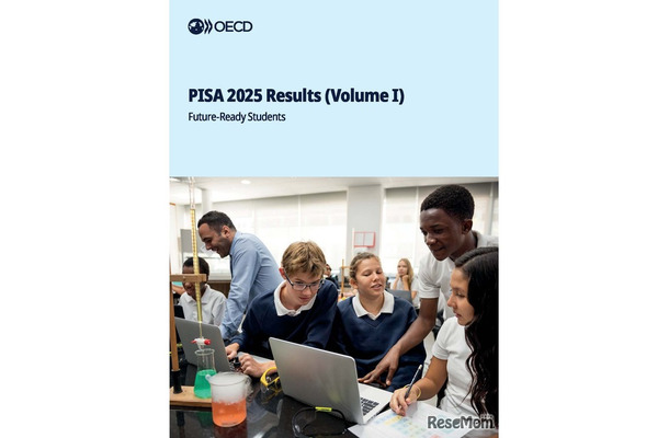 PISA 2025結果、第1弾
