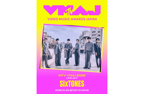 SixTONES （提供写真）
