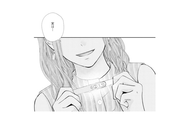 不倫相手の手には妊娠検査薬!? 妻に持ちかけたまさかの「相談」とは?【サレ妻の事情 #41】