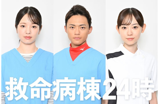横田真悠、中山翔貴、杏花(C)フジテレビ