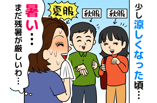 「暑いの私だけ?」「家事が手につかない…」その長引く夏バテ、更年期のサインかも【40代からの女性の不調】