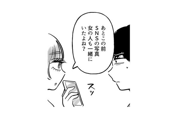 他の女性と親しげな彼氏にモヤモヤ…。彼女の不安を察した彼が取った行動とは?【元カレ供養女子会 #12】