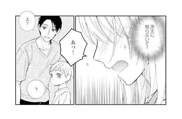 「息子に触らないで!」不倫した夫への嫌悪感が抑えられない妻【サレ妻の事情 #43】