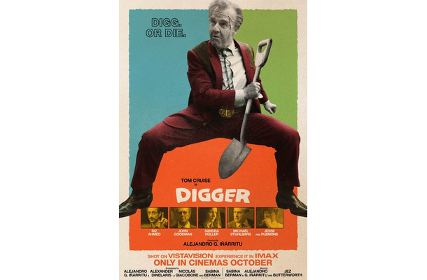 『DIGGER/ディガー』(C) 2026 WBEI and Legendary