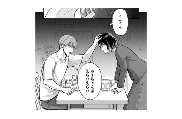 「もう解放して」結婚生活に苦しむ妻が夫に離婚を求めるも、返ってきた反応は…【女の悩みは金になる #4】