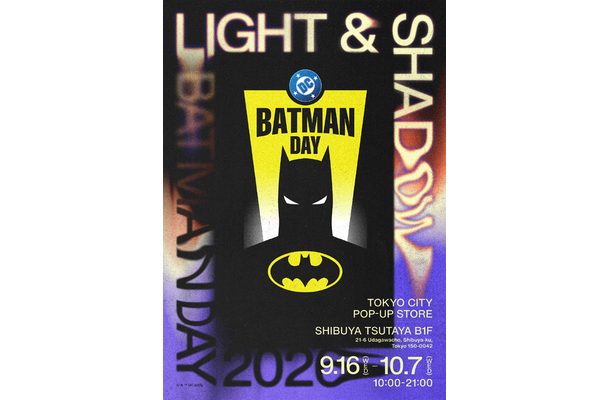 「BATMAN DAY 2026 – LIGHT & SHADOW POP-UP STORE」© & TM DC (s26)