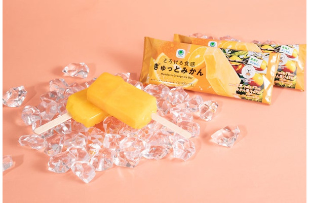 「とろける食感 ぎゅっとみかん」(提供画像)