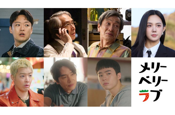チョン・スンウォン、段田安則、佐戸井けん太、イ・ヒョイン、カンナム、キム・テフン、ムン・ウジン「メリーベリーラブ」（C）日本テレビ