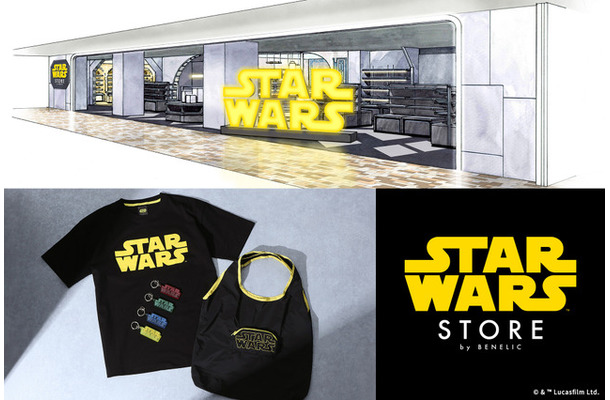 STAR WARS STORE by BENELIC
