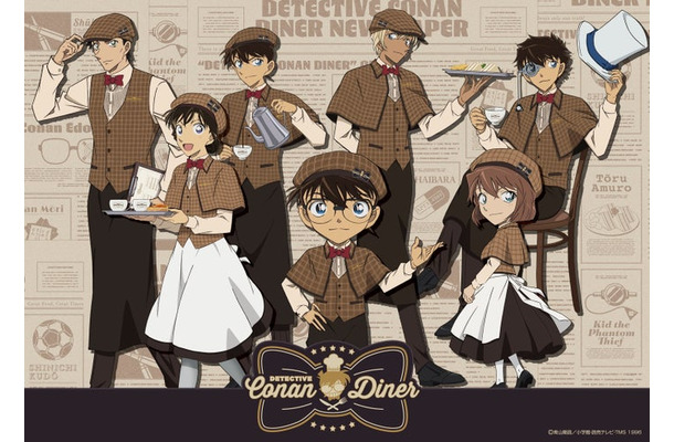 (C)青山剛昌/小学館・読売テレビ・TMS 1996