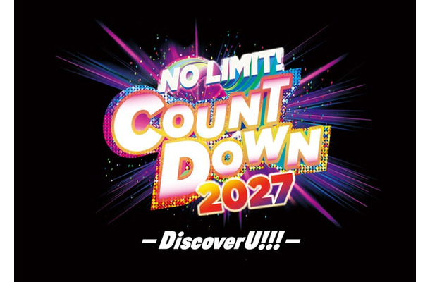NO LIMIT! カウント ダウン 2027 ~Discover U!!!~/画像提供:ユニバーサル・スタジオ・ジャパン