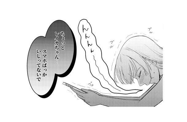 「不倫を誘うのってむず」友人から届いた“作戦失敗”の報告。しかし実際は…!?【女の悩みは金になる #10】