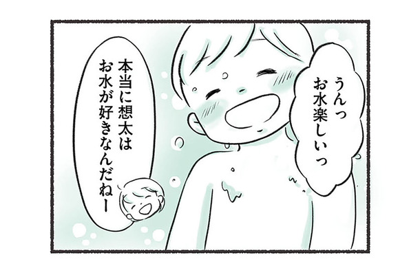 水遊びが好きな息子をスイミングの体験教室へ。そして5年後、意外な才能を発揮していた！【勝たないと意味がないでしょ？ #１】