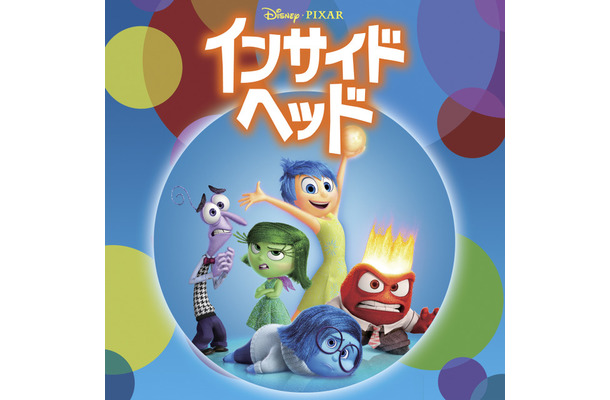 『インサイド・ヘッド』©2026 Disney/Pixar