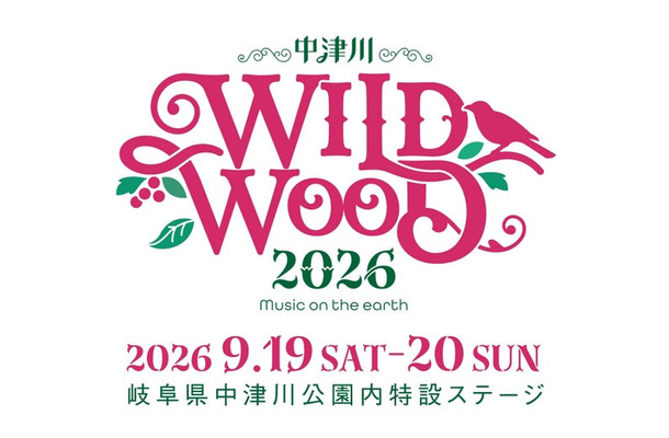 「中津川 WILD WOOD 2026」(C)Lemino