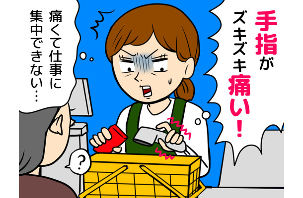 最近「指が痛む」「手元がくるう」人、もしかして「メノポハンド」かも? 女性ホルモン減少で起こる様々な症状は