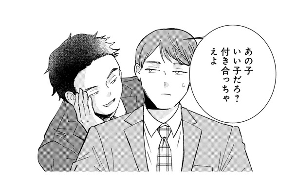 上司の思惑通り美女とホテルへ。妻に対して罪悪感を抱くも、美女のことが頭から離れない【不倫、サレる側が悪いんですか #4】