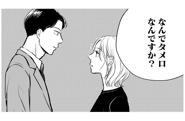 仕事を頼んだら「イヤです」と秒で拒否!? 同僚女性が断った理由にぐうの音も出ない【高杉くんは「難」があり過ぎる #7】