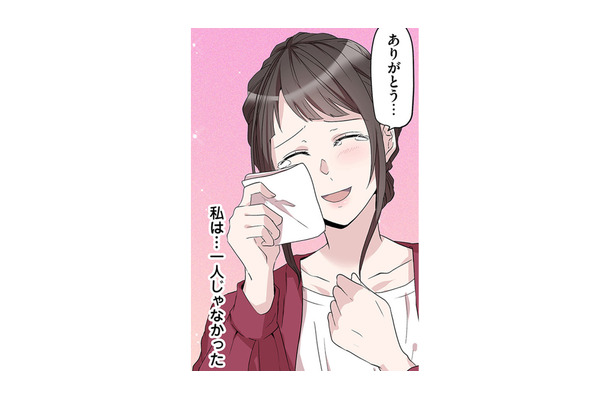 前世の事故は仕組まれていた…!? 離婚を決意した妻が義祖母の介護中に気づいた違和感とは?【2度目の人生では土下座されても許しません #4】
