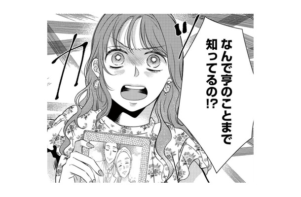 真相を探るため自分の真似をする女性を家に招く。そこで夫の写真を見た彼女の言葉を聞き絶句する【ドッペルマリッジ #4】