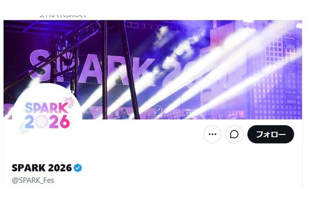 SPARK 2026 公式Xより