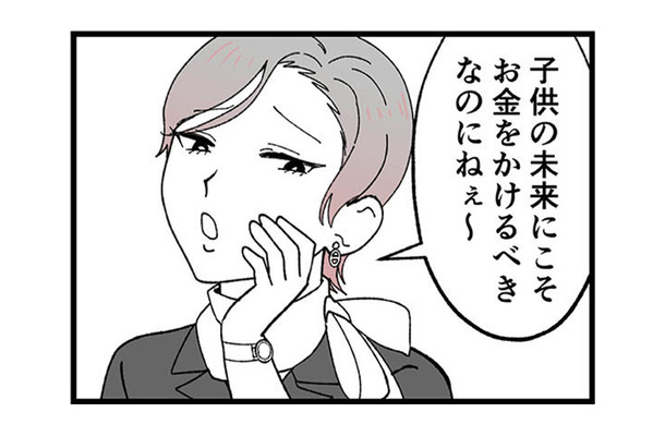 特別講師がダンス以外に評価することとは？ 親の経済力や価値観の違いが浮き彫りになっていく【腐ったミカンは誰 #５】