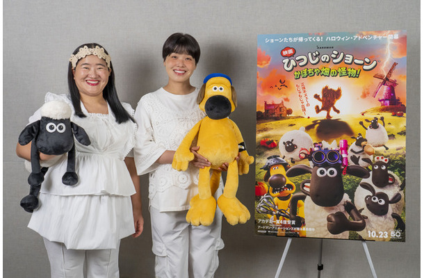 『映画 ひつじのショーン かぼちゃ畑の怪物!』© 2026 / AARDMAN ANIMATIONS Ltd - All Rights Reserved