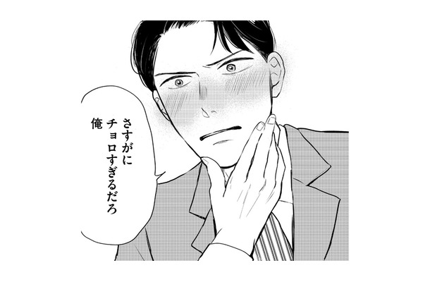 「さすがにチョロすぎるだろ俺」普段はクールな同僚女性のギャップに思わず胸キュン!?【高杉くんは「難」があり過ぎる #12】