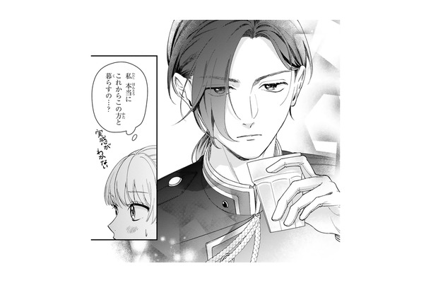 身代わり婚約者として迎えた顔合わせ。そこに現れたのは噂通りのイケメンで…!?【身代わりロマンチカ #４】