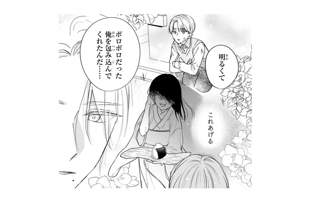 ずっと探し続けている女性について尋ねる妻。御曹司が明かした過去とは?【嘘婚ロマン #11】