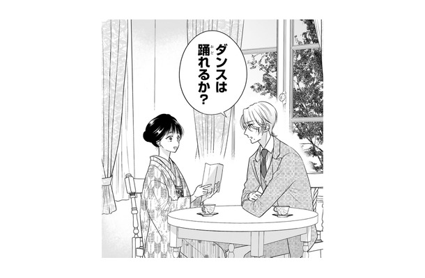 招待された夜会は夫婦でダンスが必須!? 完璧な夫婦を演じたいのに妻は大苦戦【嘘婚ロマン #12】
