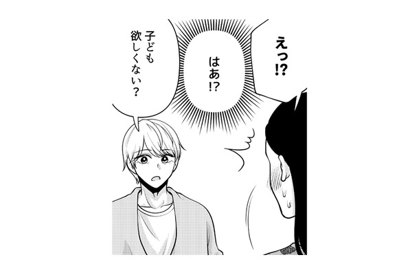 「子ども欲しくない?」彼から突然すぎる問いかけ。戸惑いながら彼女が答えたのは…【痴人の愛 リバース #22】